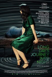 دانلود فیلم Long Day’s Journey Into Night 20187402-63008121