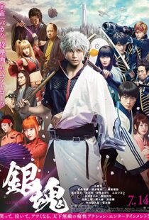 دانلود فیلم Gintama Live Action the Movie 20177504-2000214557