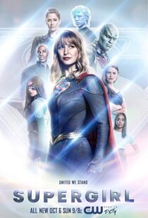 دانلود سریال Supergirl22059-160145040