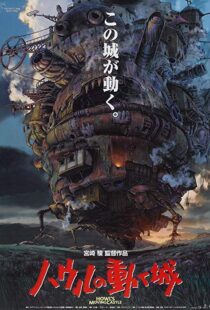 دانلود انیمه Howl’s Moving Castle 20045474-1873091324