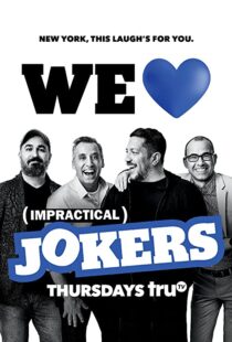 دانلود سریال Impractical Jokers82197-1280284856