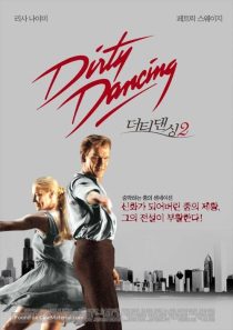 دانلود فیلم Dirty Dancing: Havana Nights 200484546-930893667