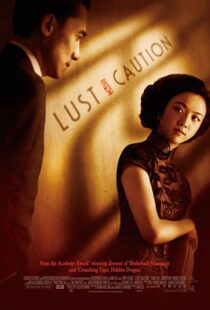 دانلود فیلم Lust, Caution 200790814-1947149191