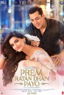 دانلود فیلم هندی Prem Ratan Dhan Payo 201589774-1630628965