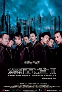 دانلود فیلم Infernal Affairs II 200394779-2107129987