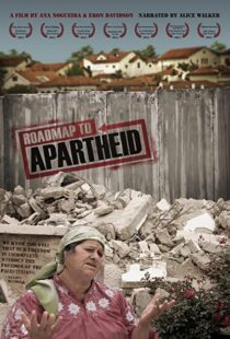 دانلود مستند Roadmap to Apartheid 2012102547-1000501215