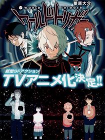 دانلود انیمه World Trigger108770-669080257