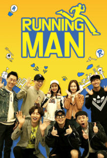 دانلود سریال کره‌ای Running Man370428-1232520508