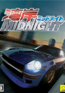 دانلود انیمه Wangan Midnight369511-1580929840