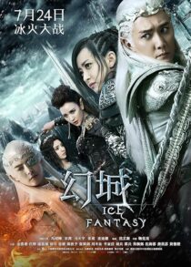 دانلود سریال Ice Fantasy379139-1287841325