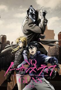 دانلود انیمه No Guns Life382761-430258949