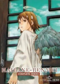 دانلود انیمه Haibane Renmei403857-1924554365