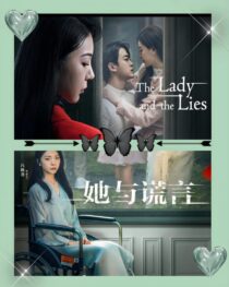 دانلود سریال The Lady and the Lies405363-1890266688