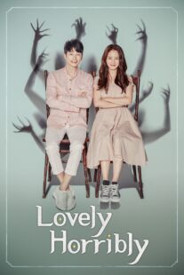 دانلود سریال کره‌ای Lovely Horribly405954-448007133