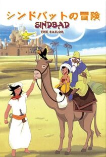 دانلود انیمه Arabian Nights Adventures of Sinbad409784-938114267