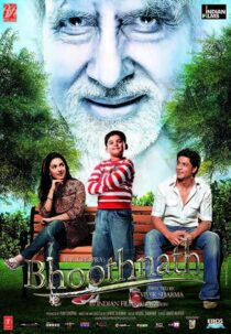 دانلود فیلم هندی Bhoothnath 2008410065-6909323