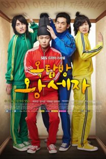 دانلود سریال Rooftop Prince408789-849189426