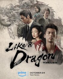 دانلود سریال Like a Dragon: Yakuza412842-106761719