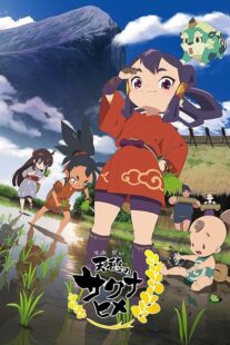 دانلود انیمه Sakuna: Of Rice and Ruin411147-1931796880