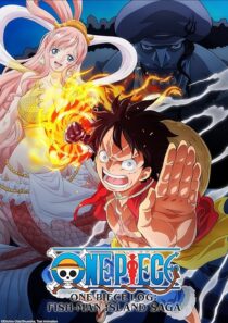 دانلود انیمیشن One Piece Log: Fish-Man Island Saga413398-1625868594