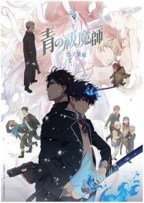 دانلود انیمه Blue Exorcist -Beyond the Snow Saga416758-1362859668