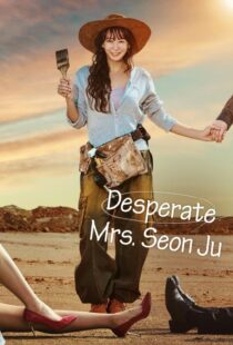 دانلود سریال کره‌ای Desperate Mrs. Seonju419018-592579790