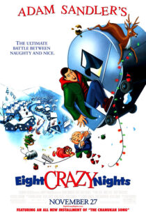 دانلود انیمیشن Eight Crazy Nights 2002421710-1952576651