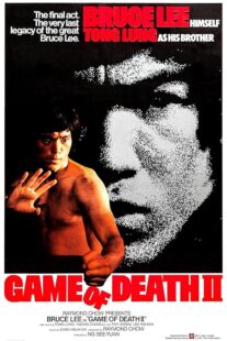 دانلود فیلم Game of Death II 1980420476-738688868