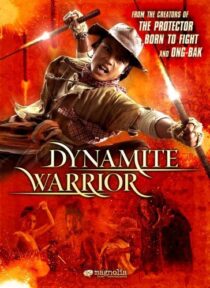 دانلود فیلم Dynamite Warrior 2006424422-2137802245