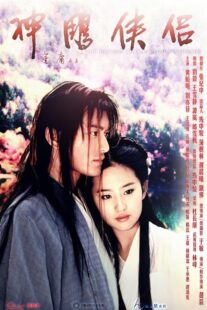 دانلود سریال The Return of the Condor Heroes422576-929168455