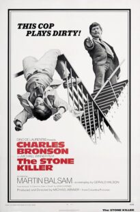 دانلود فیلم The Stone Killer 1973423723-560647377