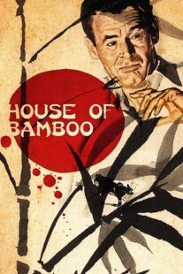 دانلود فیلم House of Bamboo 1955424066-561759628