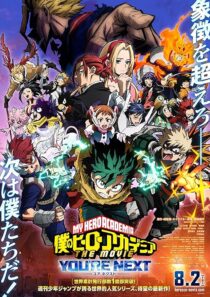 دانلود انیمه My Hero Academia: You’re Next 2024425261-53409208