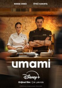 دانلود فیلم Umami 2025426017-1840897811