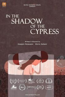 دانلود انیمیشن کوتاه In the Shadow of the Cypress 2023425851-1677025116